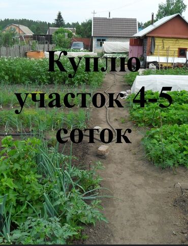 участок ош кара суу: 5 соток Электр энергиясы, Суу