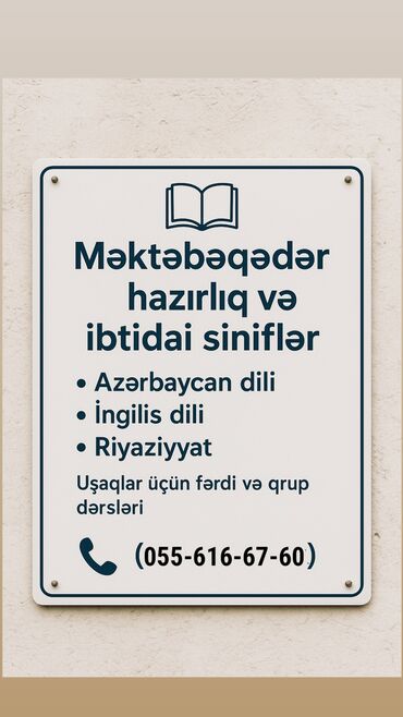 Xarici dil kursları: Məktəbəqədər və ibtidai sinif hazırlığı, Azərbaycan dili, Əyani, Qrup, Evə gəlməklə