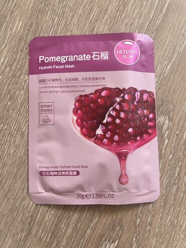 стоимость кислородного концентратора: Маска для лица