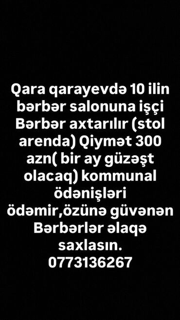 lalafo şəmkir elanları: Bərbər tələb olunur, Faiz, 6 ildən artıq təcrübə