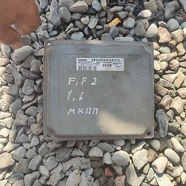 ванус: Форд фокус 2поколение эбу мозги или комп компютер 1.6обем комп мозги — 3