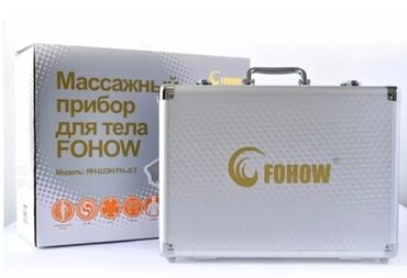 Биоэнергомассажер FOHOW (модель ЯН-ШЭН FH-JLT) Комплект