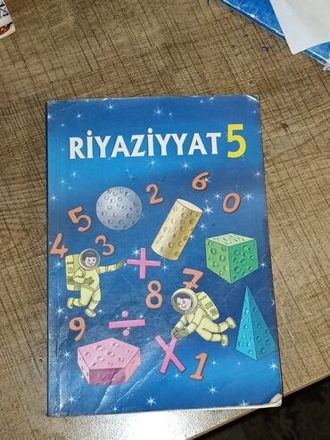 Kitablar, jurnallar, CD, DVD: 📘 5-ci sinif Riyaziyyat kitabı (2018) – Əlverişli qiymətə! 🗓 2018-ci