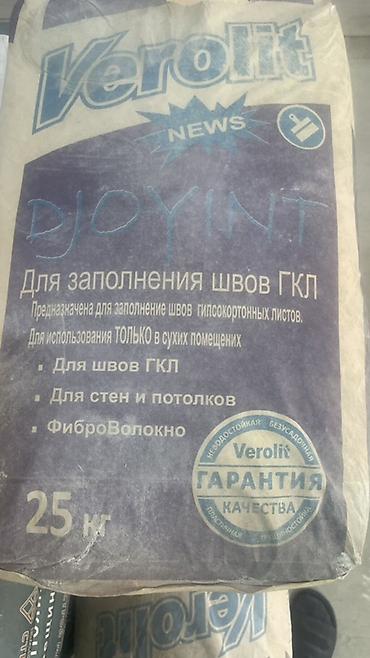 Смесь Verolit DJOYINT для заполнения швов ГКЛ, 25 кг Назначение: -
