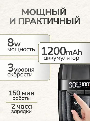 power: Электробритва Сеточная, Более 120 мин, Водонепроницаемый корпус — 3