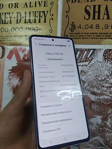 samsung m53: Samsung Galaxy A53 5G, Б/у, 256 ГБ, цвет - Голубой, 2 SIM, eSIM — 4