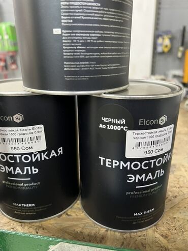 краска забора: | Эмаль, цвет - Черный