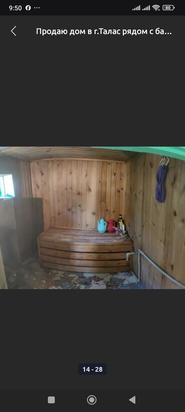 Продажа домов: Дом, 100 м², 4 комнаты, Собственник — 15