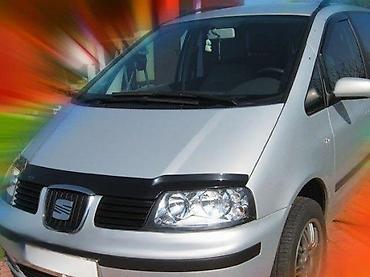 DEFLEKTOR STITNIK HAUBE SEAT ALHAMBRA (2001+) | Deflektor stitnik za na lalafo.rs DEFLEKTOR STITNIK HAUBE SEAT ALHAMBRA (2001+) | Deflektor stitnik za