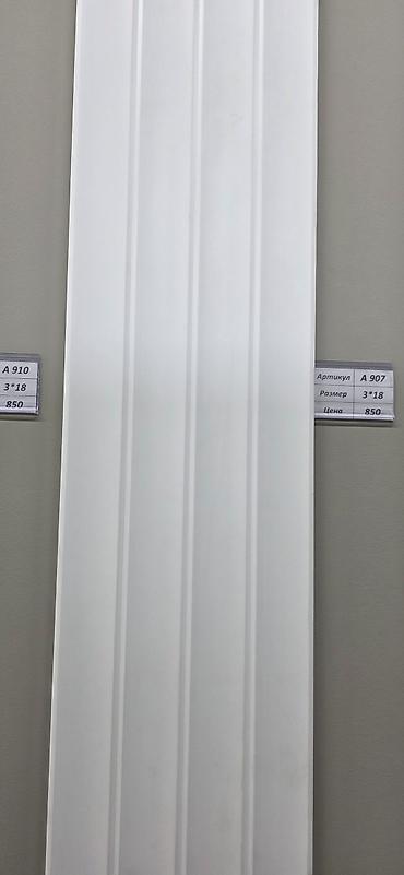 Фасадные пилястры: Настенные декоративные панели под покраска Варианты: - Артикул GS-3 — — 7