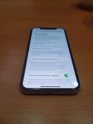 айфон 11 масла: IPhone 11 Pro, Б/у, 64 ГБ, Белый, Чехол, Зарядное устройство, 72 %