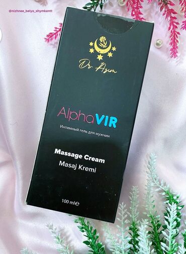 fraink cream в бишкеке: Alpha VIR крем для мужчин для продление полового акта !!! #супертеке