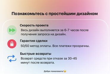 html javascript: Веб-сайты, Лендинг страницы, Мобильные приложения iOS | Разработка
