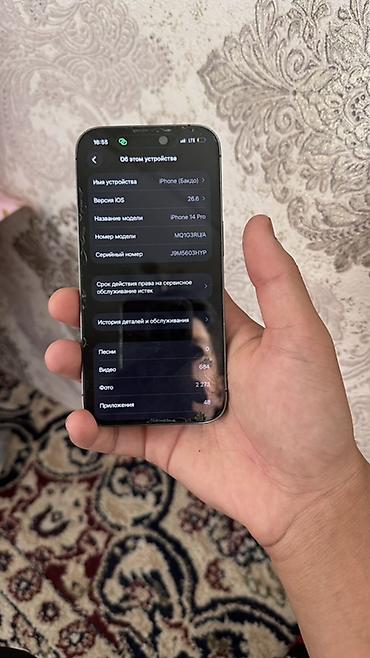 купить айфон 5 с: IPhone 14 Pro, 6.1" памят 256 CV - Цвет: тёмно‑фиолетовый (Deep — 6