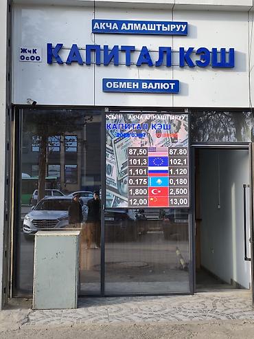 Изготовление рекламных конструкций: | Вывески, | Монтаж — 19