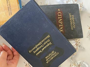 бассейн каркасные: 1=100 сом Подборка учебников и книг: - Физика, 11 класс — О — 9