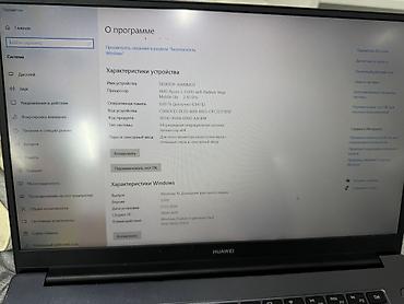 google pixel tablet: Ноутбук HUAWEI MateBook D (серия 14/15 — тонкий металлический корпус — 1
