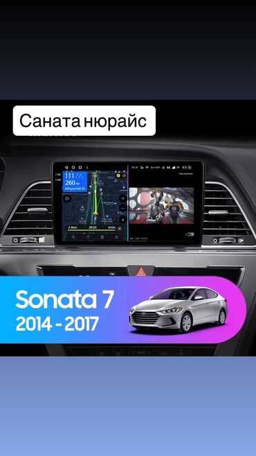 телефоны реплика: Жаңы, Стандарттык эмес, Apple Carplay, Android Auto, 4 ГБ ОЭТ, 64 Гб ПЗУ
