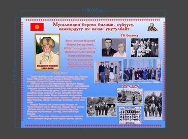 гравировка на стекле бишкек: Кенен форматтагы басып чыгаруу, Жогорку тактыктагы басып чыгаруу, Чачма басып чыгаруу, | Визиткалар, Брендбуктар, Бэклайттар