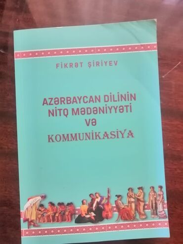 тесты история азербайджана 5 класс: Тесты, учебники, словари по английскому языку, математике, русскому