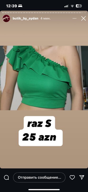 Köynək və bluzalar: Köynək və bluzalar