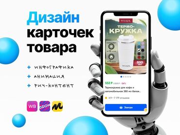 установить интернет: Инфографика не такая уж тяжёлая работа . при этом не каждый человек