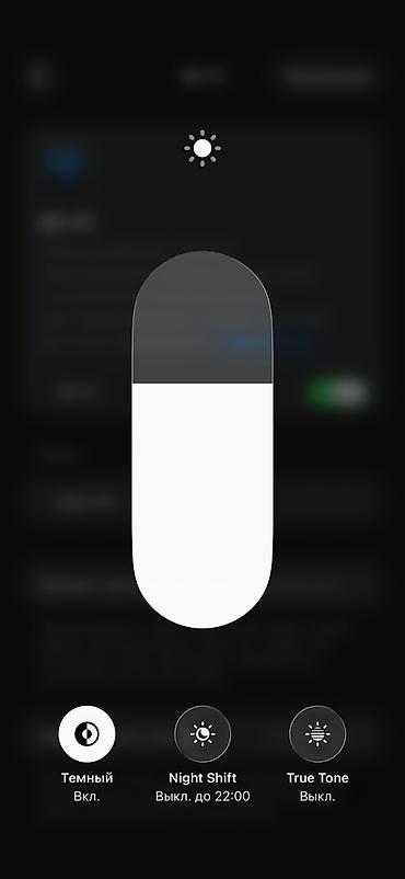 электрический машина: IPhone 15 Pro Max, Б/у, 256 ГБ, Black Titanium, Зарядное устройство, Защитное стекло, Чехол, 94 % — 8