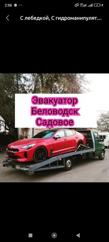 мини бульдозер: С лебедкой