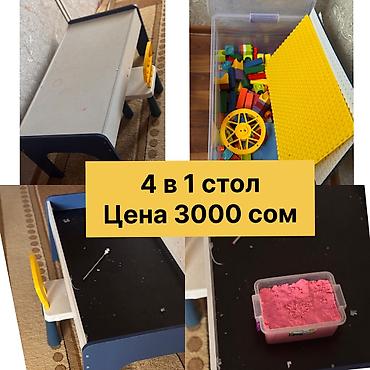 rant flex: Набор товаров: 1) Пластиковые комоды — 2 шт. - Модульные, с — 3