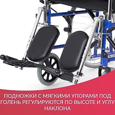 Майыптардын арабалары: Инвалидные коляски с туалетом и высокой откидной спинкой подножки — 6