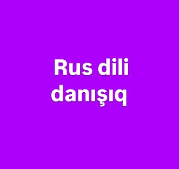 rus dili muellimi evde: Xarici dil kursu, Rus, Böyüklər üçün, Daşıyıcı ilə