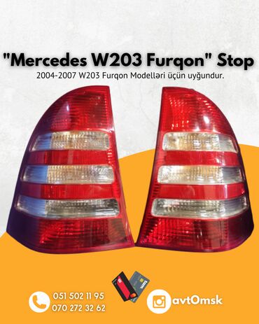 lamp: Mercedes-Benz 2007 il, Orijinal, Almaniya, İşlənmiş