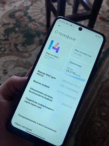 Poco: Poco M5s, Б/у, 256 ГБ, цвет - Серебристый, 2 SIM — 5