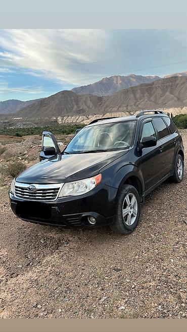 Продажа авто: Subaru Forester: 2010 г., 2.4 л, Автомат, Газ, Кроссовер — 1