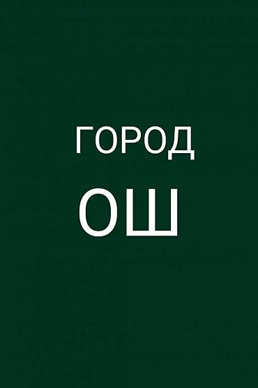 Массаж | Остеохондроз | Консультация