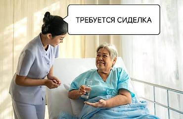 Үй персоналы жана тазалоо: Талап кылынат Багуучу киши, Иш тартиби: Нөөмөттүк график, Тажрыйбасы бир жылдан аз, Толук жумуш күнү — 1