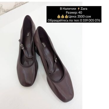 туфли на продажу: Туфли Zara - Модель: балетки Mary Jane на невысоком каблуке - Цвет