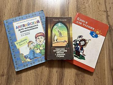 solutions upper intermediate: Школьные учебники с 1 по 11 класс Все книги в хорошем состоянии — 3