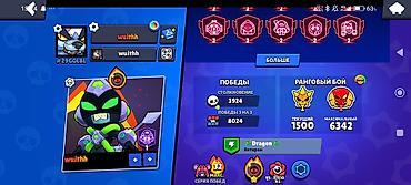 fre fire: Игровой аккаунт Brawl Stars - Кубков: 108 984 (рекорд 108 987), Лига — 3