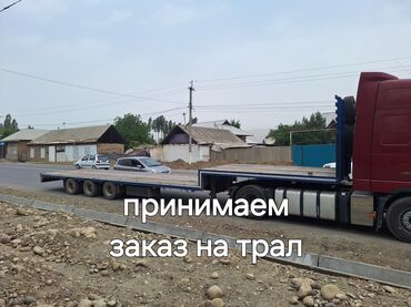 бусик ош: Түз платформасы менен, Сынган платформасы менен, Жарым-жартылай жүктөөсү менен
