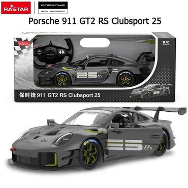 Oyuncaqlar: Porsche 911GT2 RS Clubsport 25 model Orginal✅ yenidir✅ Pultnan idare