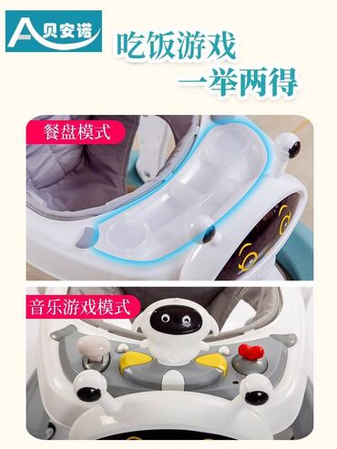 Xodunoklar: Körpələr üçün 4 in 1 körpə gəzdiricisi ( yürütgəc, xodinok ) — 9