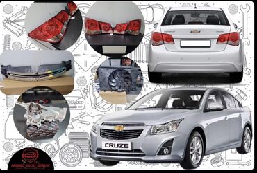 рено 19 запчасти б у: Chevrolet Cruze