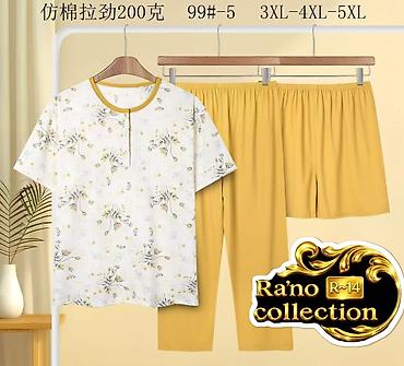 Комплекты: Комплект, Пеньюар, Сатин, С кружевом — 28