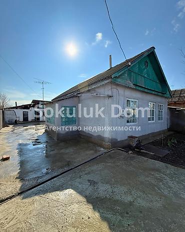 Продажа коттеджей и домов: 🏠Продаётся дом в с. Сокулук 🟡Комнаты: 3 🟡Участок: 10 соток — 2