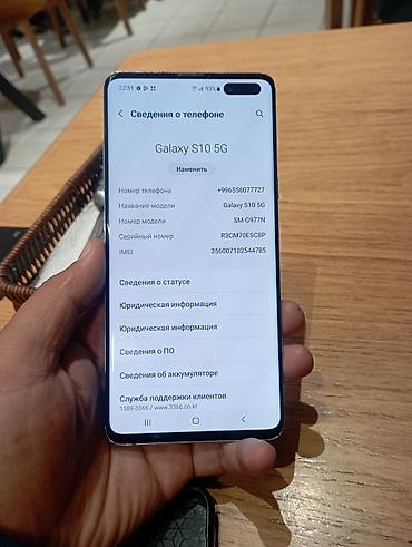 ssd 1тб: Samsung Galaxy S10 5G (SM-G977N) - Экран: 6.7", Dynamic AMOLED, вырез — 2