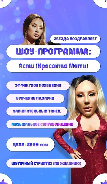 Ростовые куклы: Ростовая кукла — 5