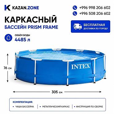 Бассейны: Каркасный бассейн Intex Prism Frame - Объем: 4485 л - Диаметр: 305 см — 1