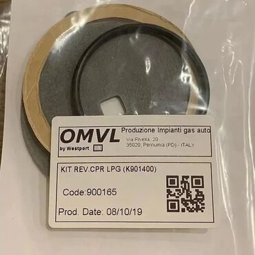 ГБО: ГБО, Новый — 5