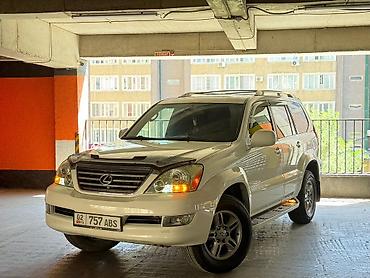 Lexus: Lexus GX: 2005 г., 4.7 л, Автомат, Бензин, Внедорожник — 1
